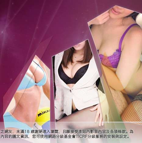 視訊聊天室大胸部美女圖